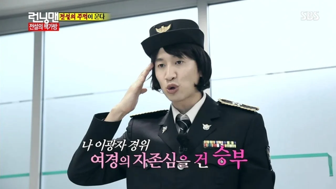 Running Man 2013年合集 高清韩语中字 百度网盘下载 - 图片 31