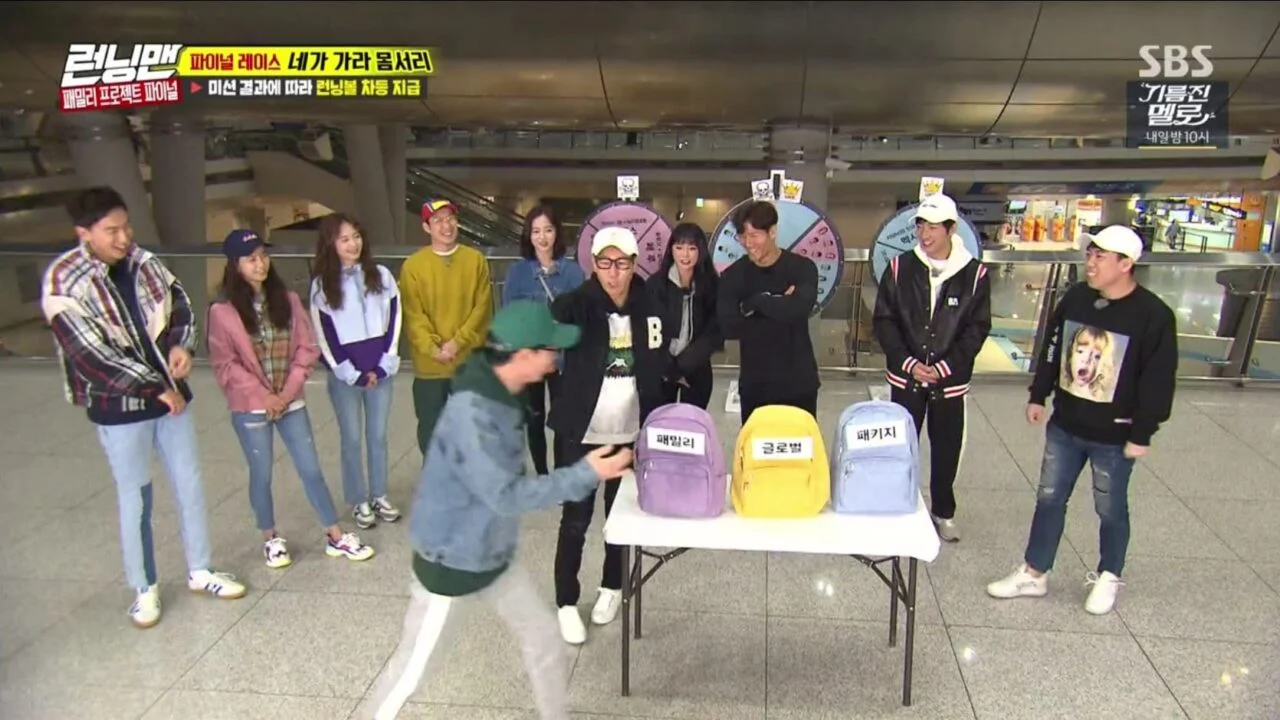 Running Man 2018年合集 高清韩语中字 百度网盘下载 - 图片 20