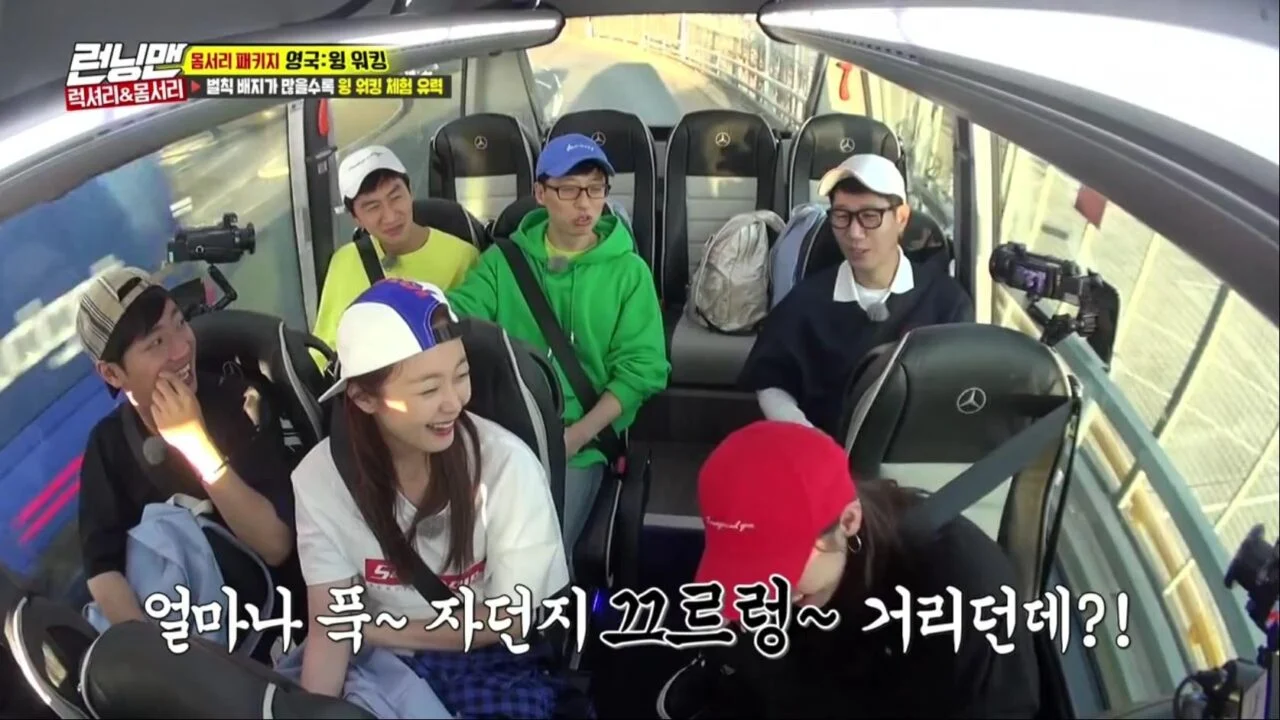 Running Man 2018年合集 高清韩语中字 百度网盘下载 - 图片 11