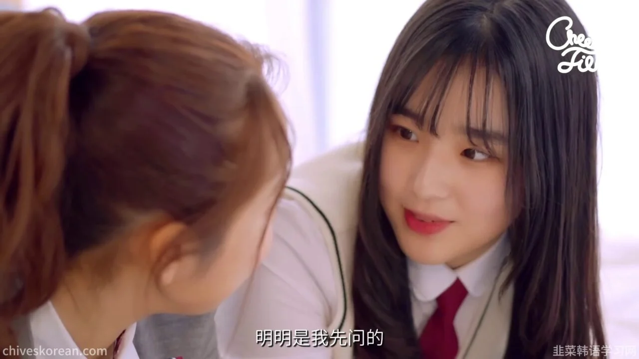 《令人毛骨悚然的朋友》她说自己被全班霸凌，真相却更可怕 - 图片 5