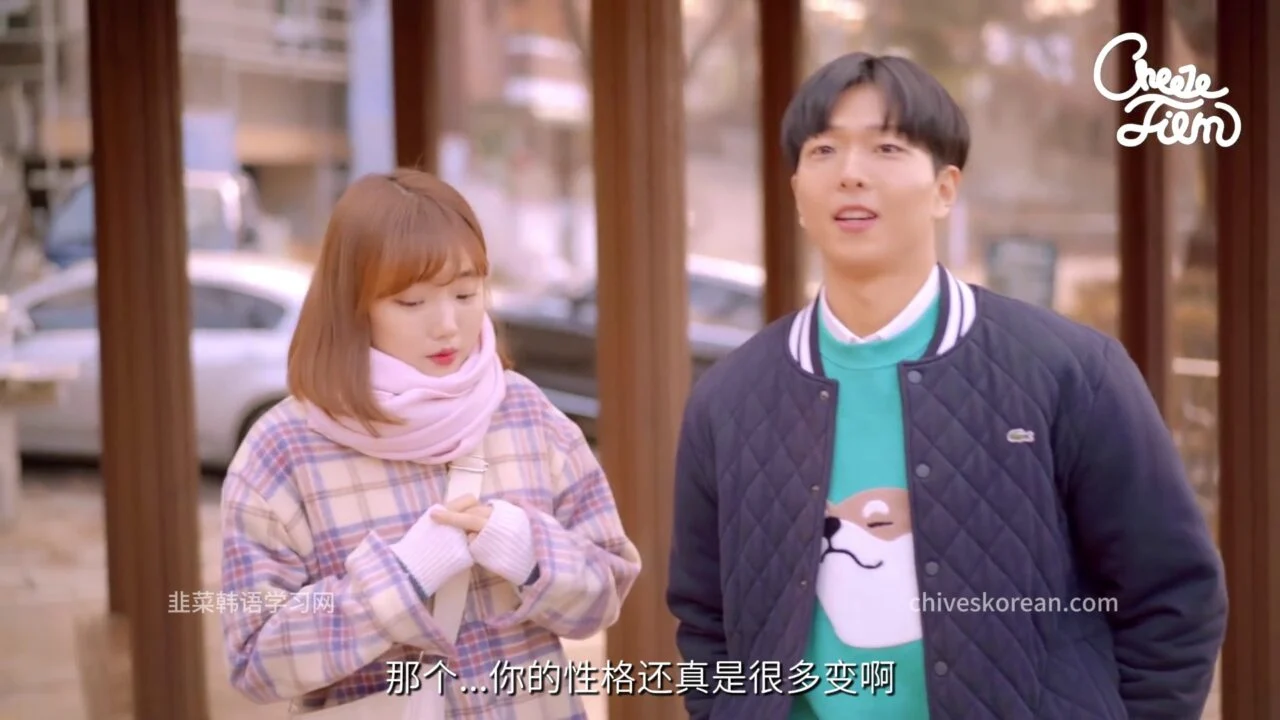 《多重人格少女》EP6：第一次相亲遇上四种人格，他还敢继续了解她吗？ - 图片 5