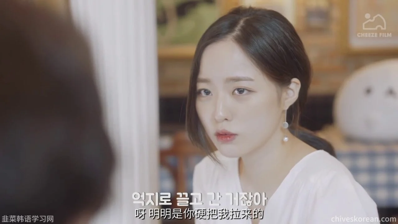 《你我之间》EP3：比普通朋友还要疏远的前后辈关系 - 图片 4