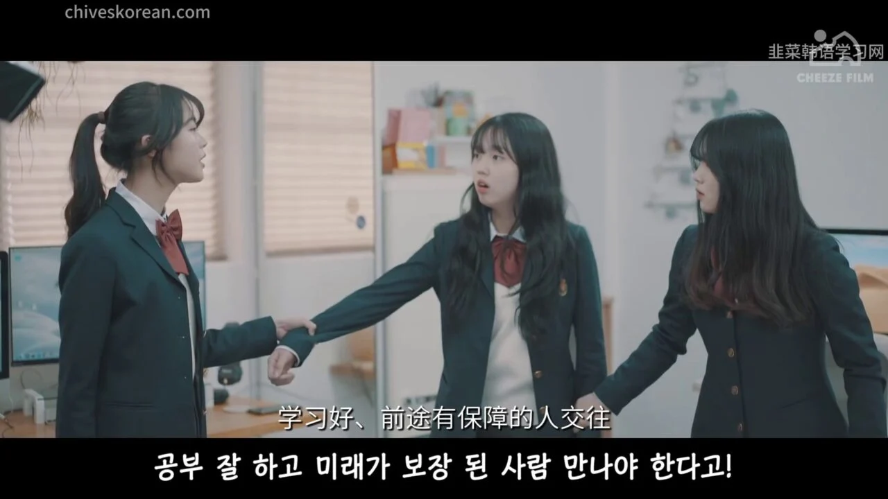 《再靠近一点点：视频社日记》EP4：男性朋友练习题 - 图片 5