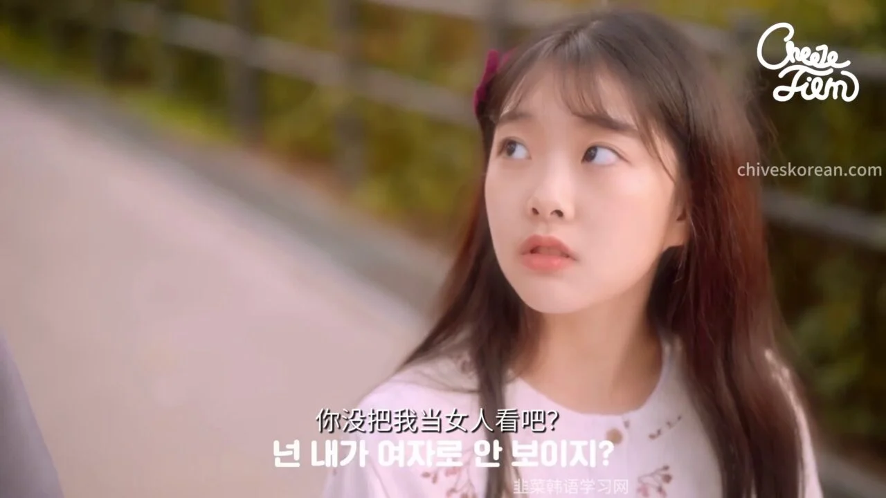 《共鸣》EP34：个子高的女性朋友 个子矮的女性朋友 - 图片 5