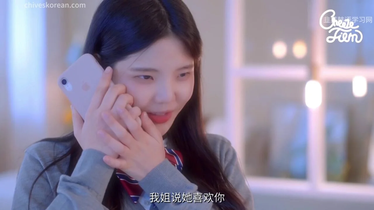 《共鸣》EP41：感情很好的姐妹的特征 - 图片 4