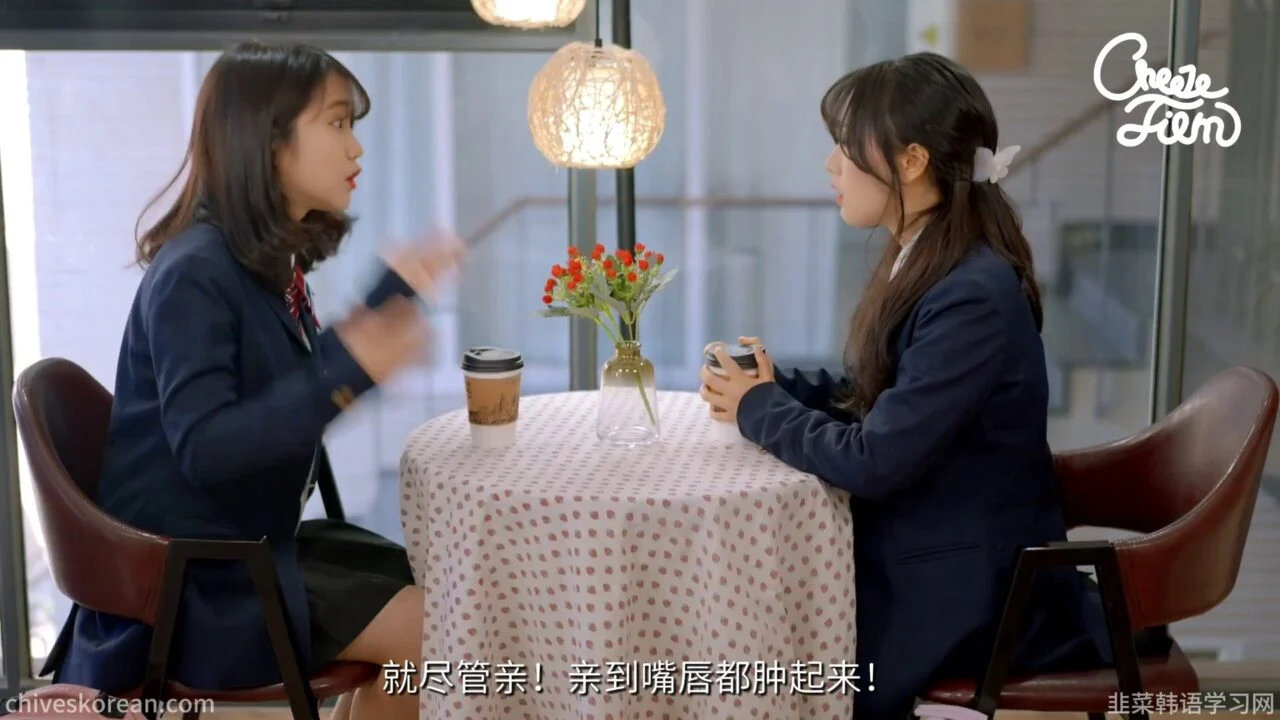 《最萌身高差》EP3 最终话：交往半年还没接吻，他们会不会重新变回普通朋友？ - 图片 5