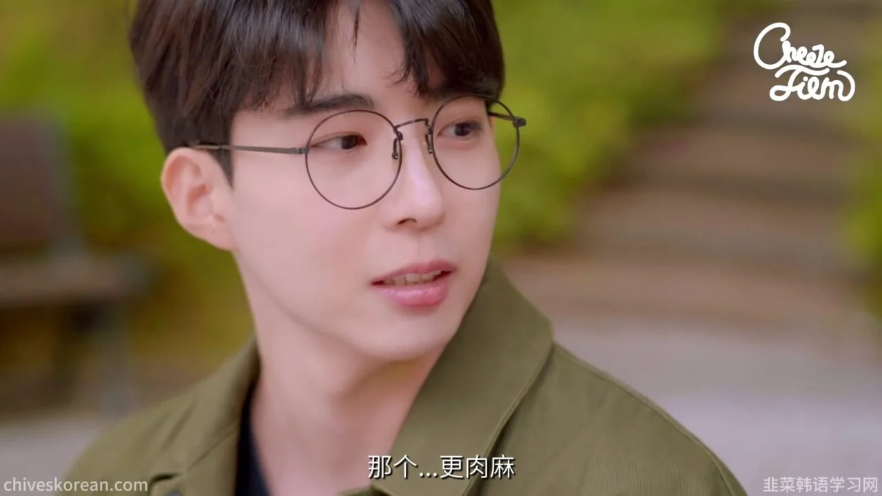 《以朋友之名》EP5 最终话：我们终于交往，却连名字都叫不出口 - 图片 5