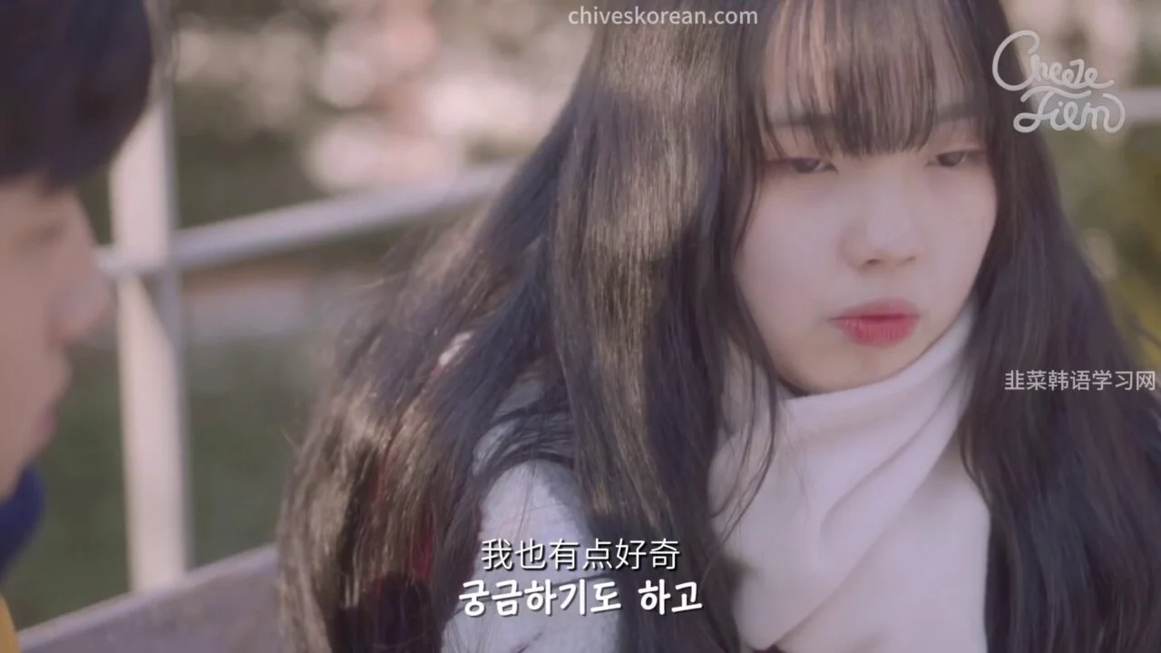 《再靠近一点点2：校园恋歌》EP1：突然觉得女性朋友有女人味的那一刻 - 图片 3