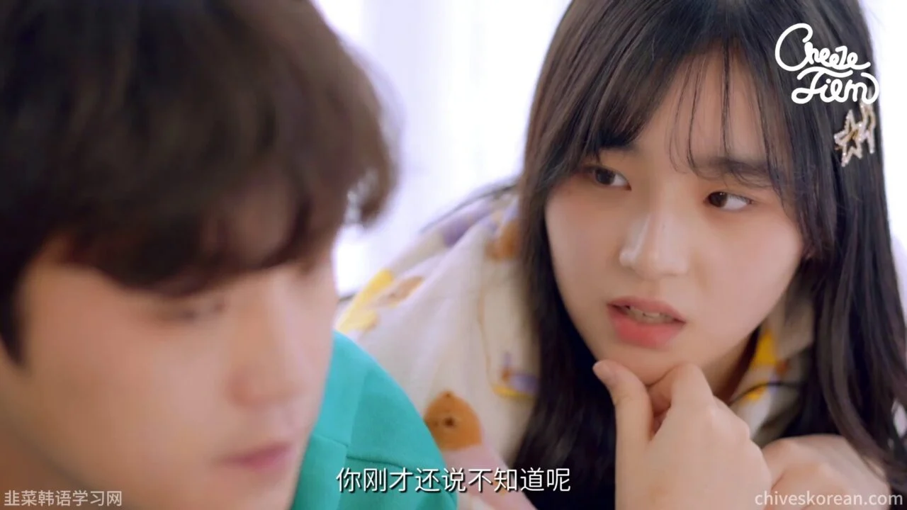 《共鸣》EP45：当一群女生中有一个男生时 - 图片 5