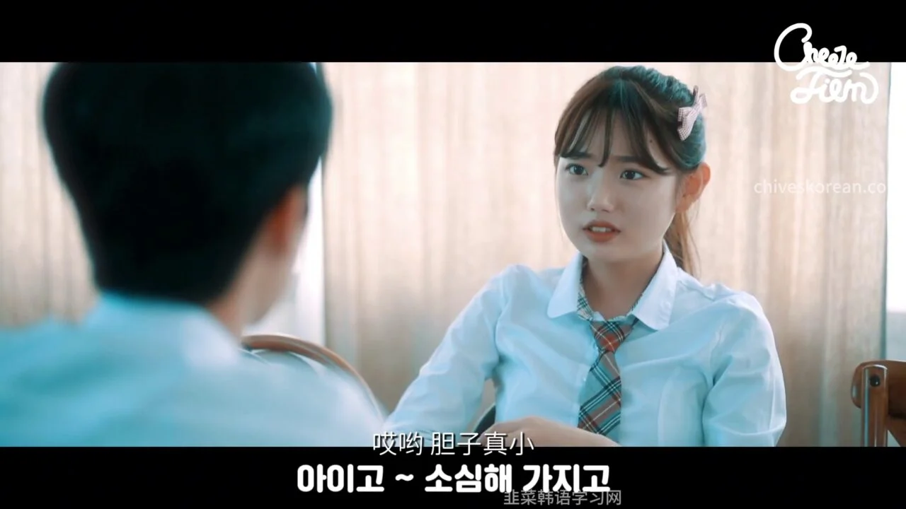 《多重人格少女》EP1：颜色一变，人格就会变 - 图片 5