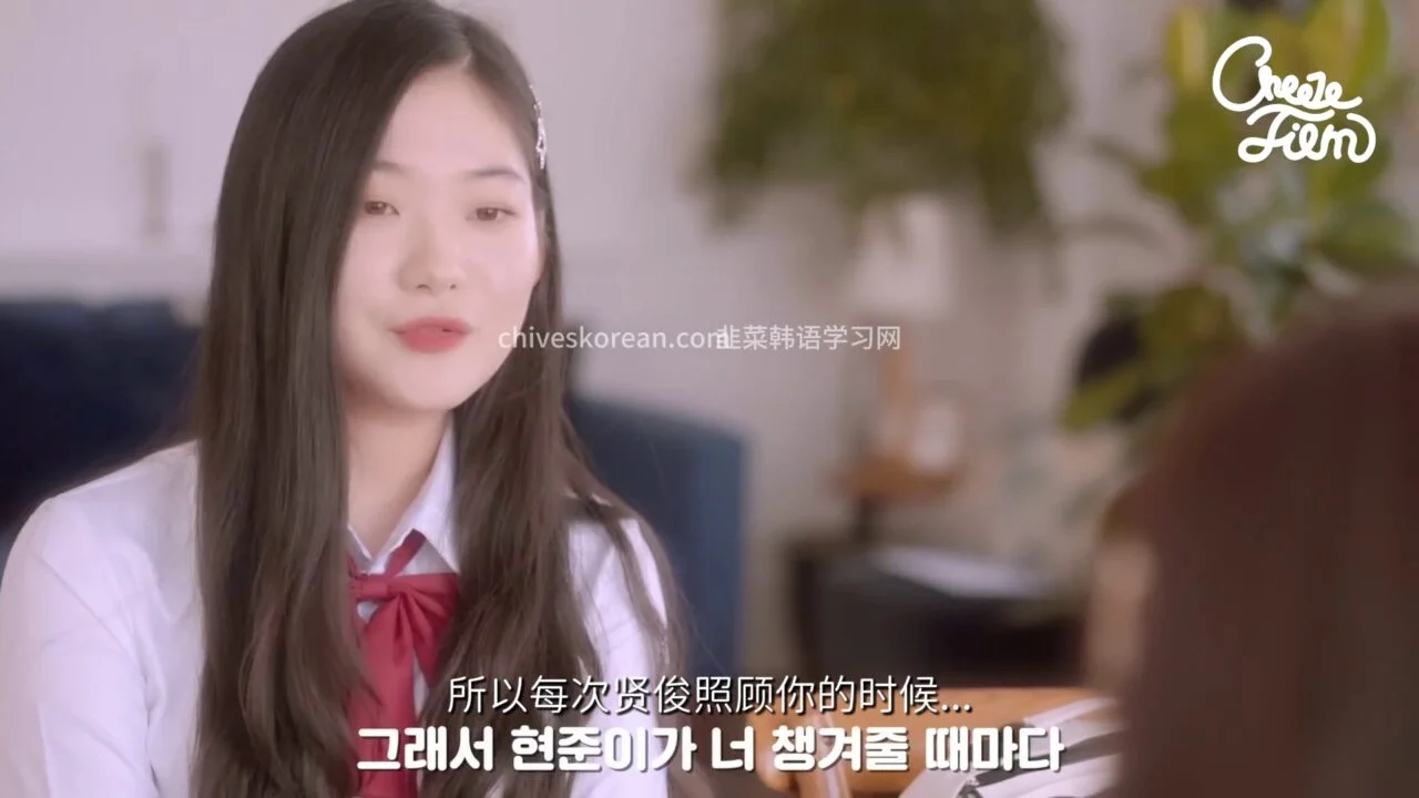 《多重人格少女》EP2：他只是奉命照顾你 - 图片 5
