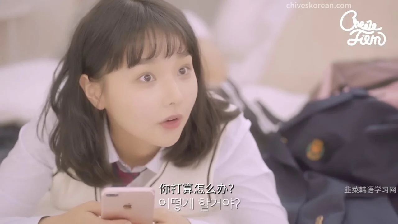 《我亲爱的朋友》EP1：越过界线的玩笑 - 图片 4