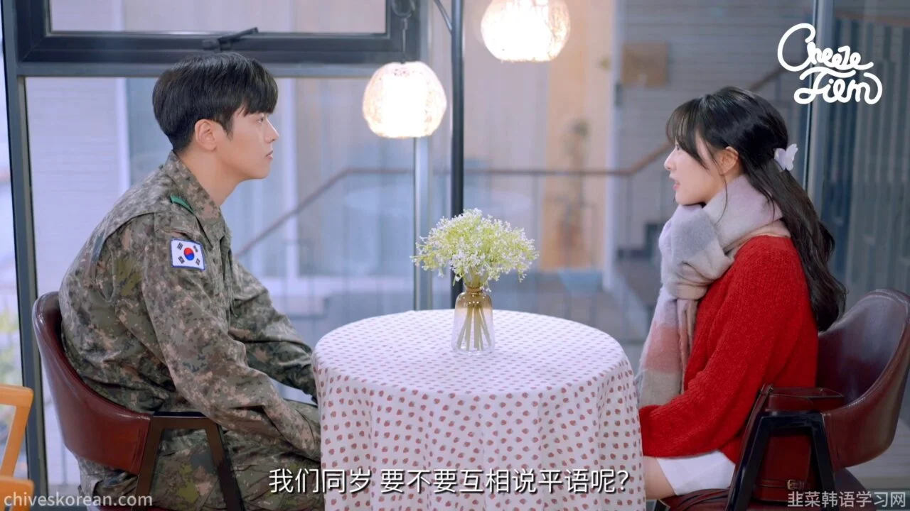 《共鸣》EP52：退伍后的特征 - 图片 5