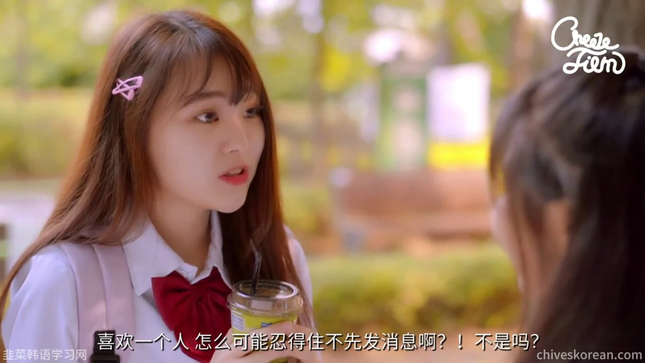 《共鸣》EP49：判断对方是否喜欢我的方法 - 图片 4