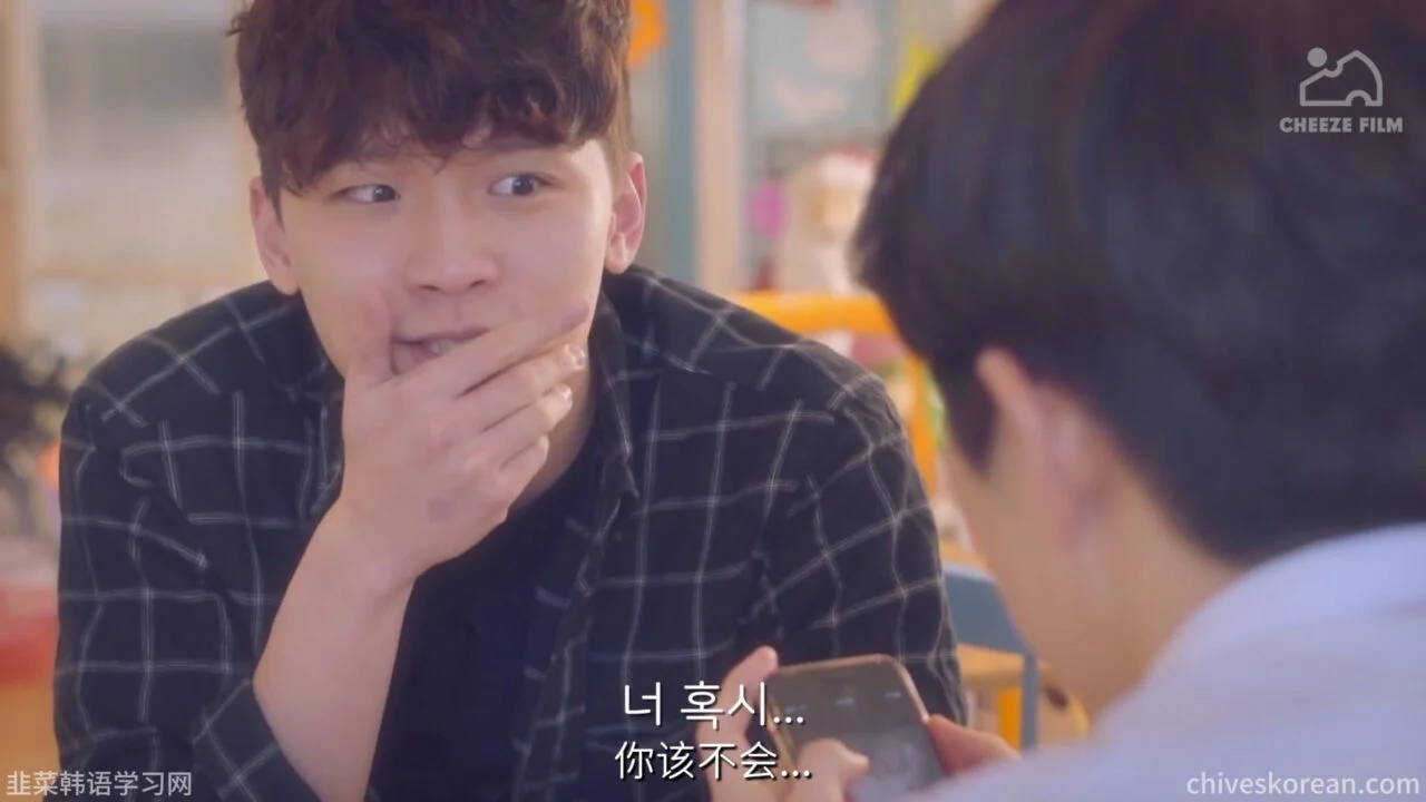 《廿：月》EP2：暧昧的特征！（养鱼的特征？） - 图片 5