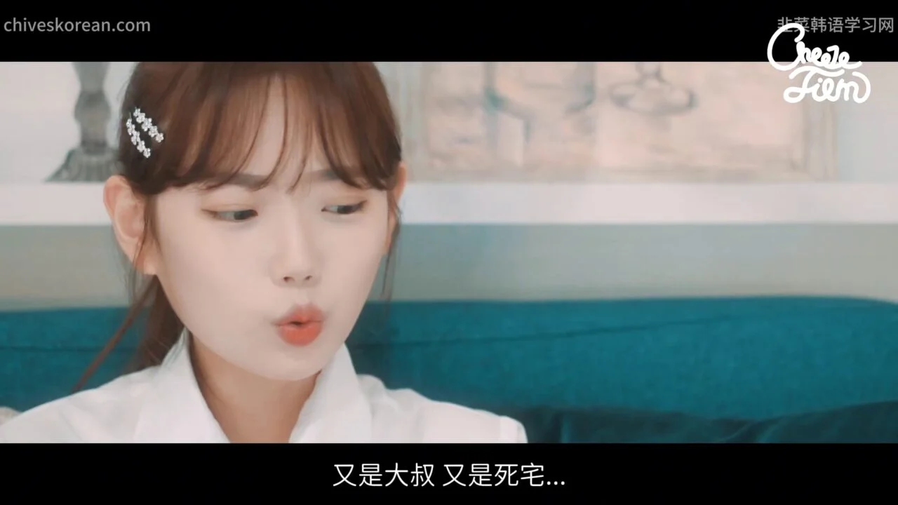 《多重人格少女》EP5：姐姐体内住着四个人 - 图片 5