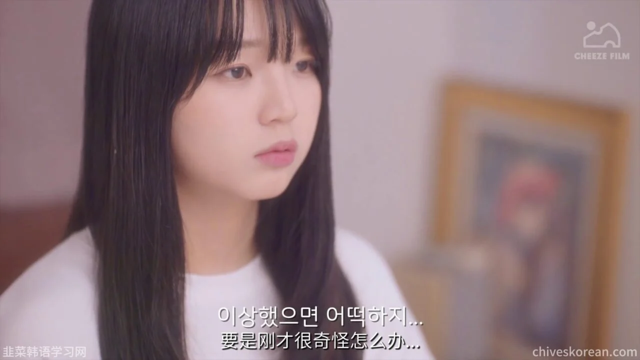 《廿：月》EP4：初吻的特征 - 图片 5