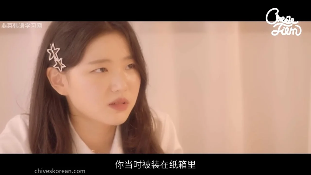 《多重人格少女》EP3：被扔进垃圾场的女孩，为什么后来成了“雅英”？ - 图片 5