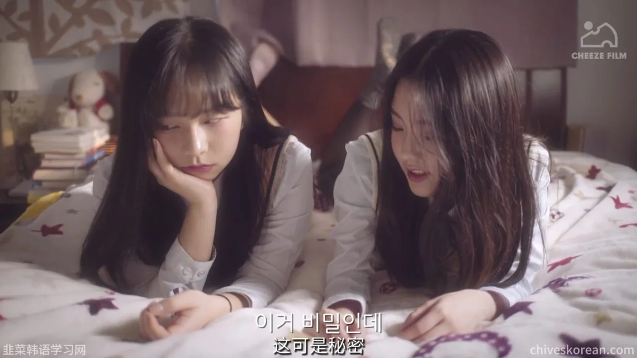 《共鸣》EP11：好朋友的特征 - 图片 5