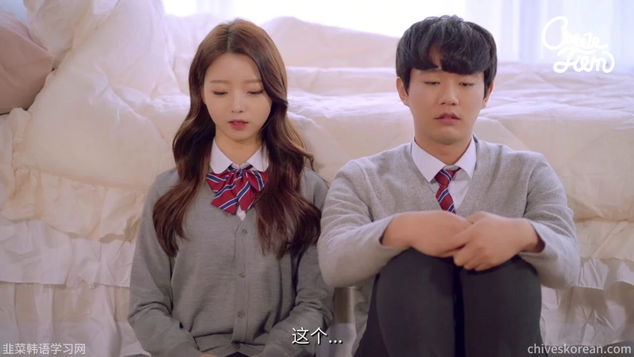 《反转少女》EP3：换回身体后，他为什么从所有人的记忆里消失？ - 图片 5