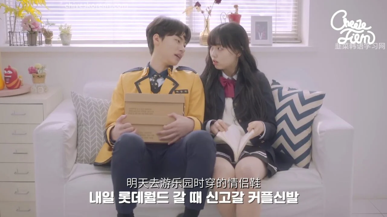 《再靠近一点点2：校园恋歌》EP6：第一次谈恋爱时想和对象一起做的事 - 图片 4