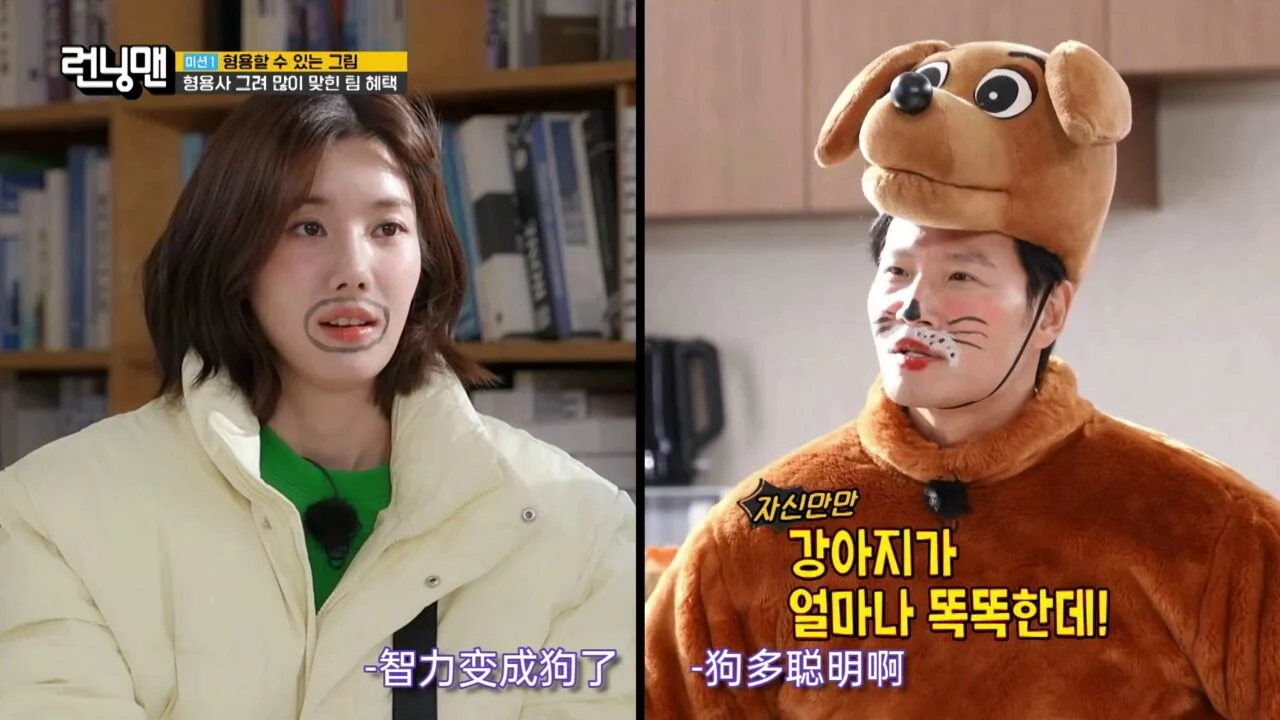 Running Man 2026年合集 高清韩语中字（持续更新中…） - 图片 11