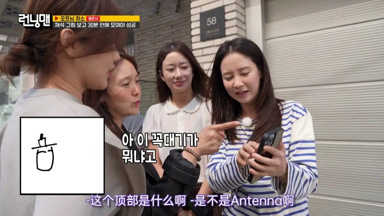 Running Man 2025年合集 高清韩语中字 百度网盘下载 - 图片 3