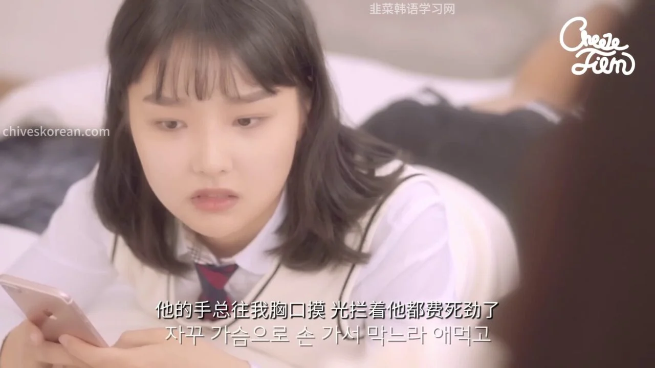 《我亲爱的朋友》EP1：越过界线的玩笑 - 图片 3