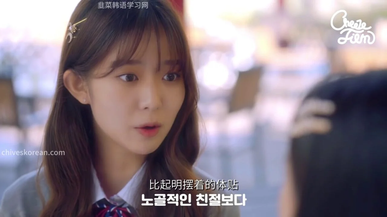 《共鸣》EP35：判断对方是否对我有意思的方法 - 图片 2