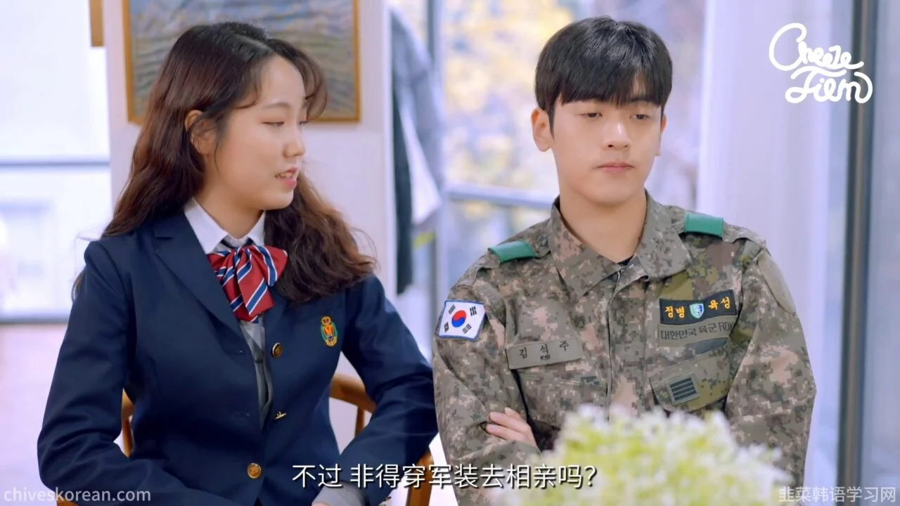 《共鸣》EP52：退伍后的特征 - 图片 3