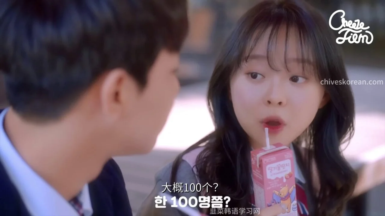 《共鸣》EP36：外向的女性朋友 内向的女性朋友 - 图片 2
