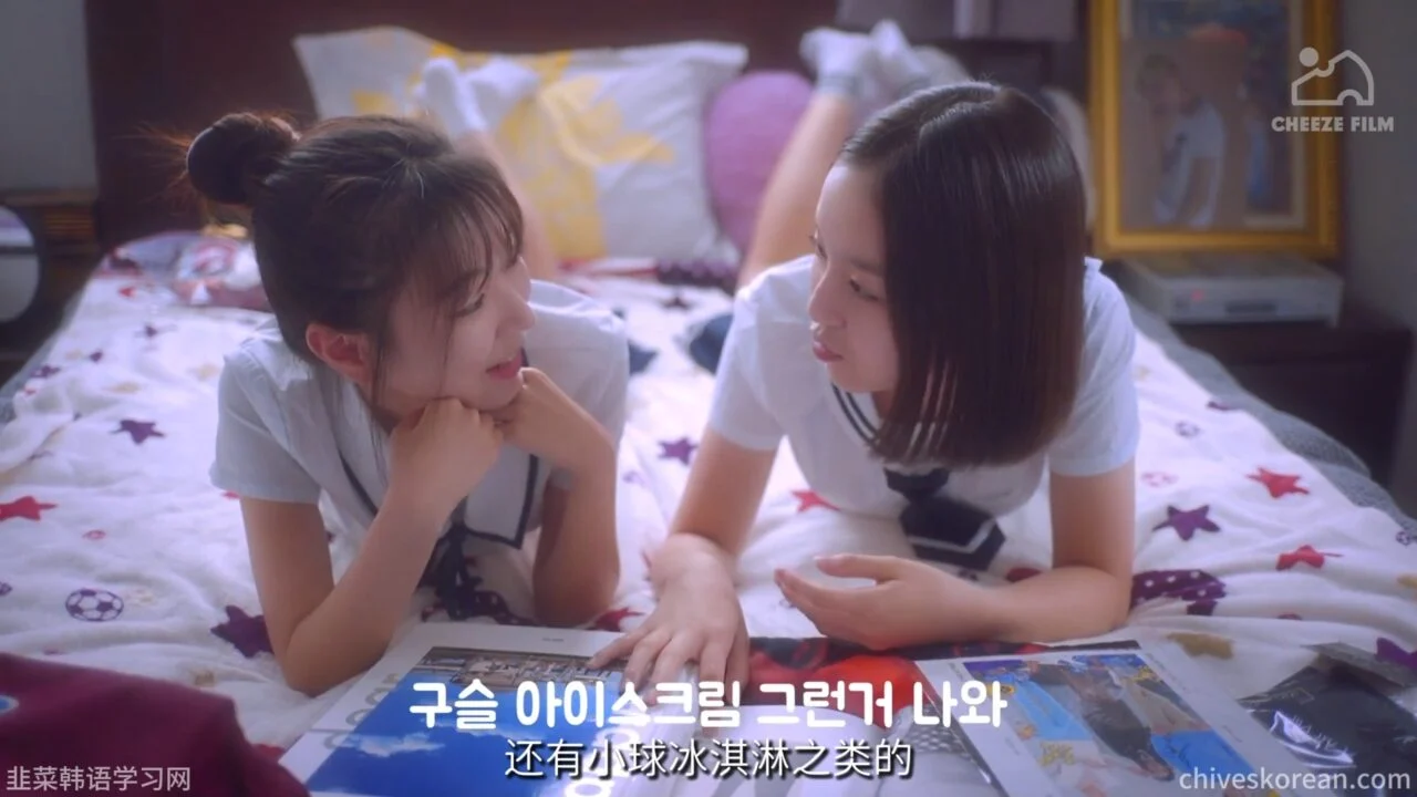 《共鸣》EP5：青春期妹妹的特征 - 图片 3