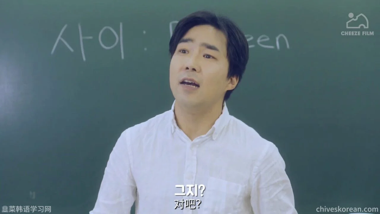 《你我之间》EP1：真的开学了吗！第一天就要做小组作业！？ - 图片 3