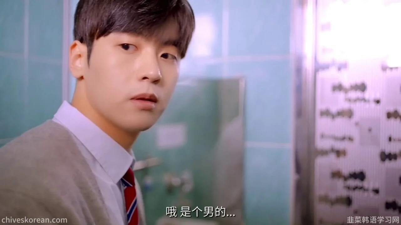 《以朋友之名2》EP1：欠下68万韩元后，我多了三个男性朋友 - 图片 3