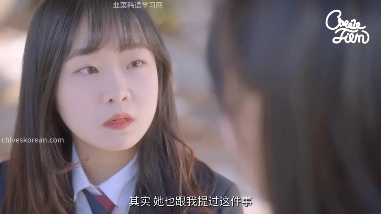 《我亲爱的朋友》EP3：不一样的喜欢 - 图片 3