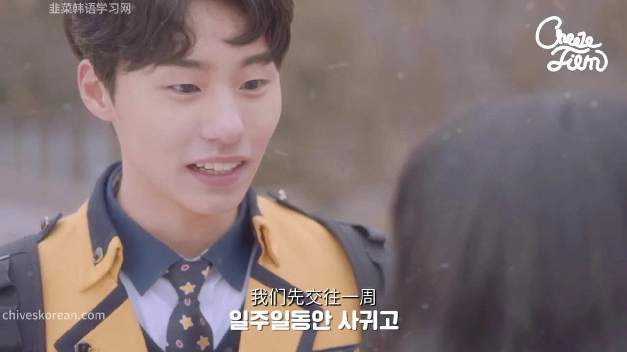 《再靠近一点点2：校园恋歌》EP6：第一次谈恋爱时想和对象一起做的事 - 图片 2