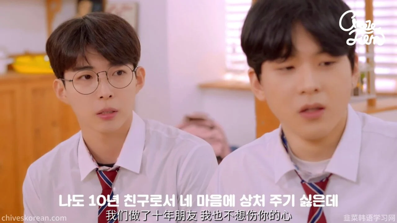 《以朋友之名》EP2：没人制造的谣言，为什么所有人都相信？ - 图片 3