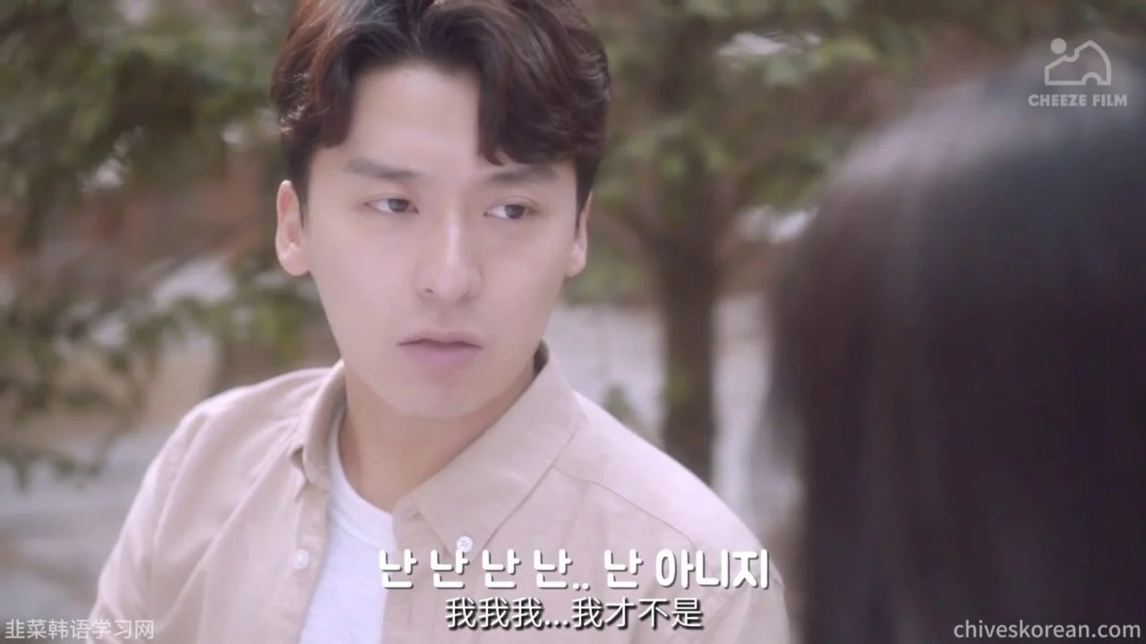 《共鸣》EP1：常见的男闺蜜特征 - 图片 3