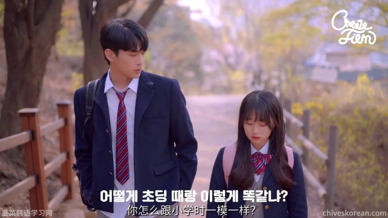 《最萌身高差》EP1：曾经的小矮子长到187厘米，重逢第一天却拿她练习告白？ - 图片 3