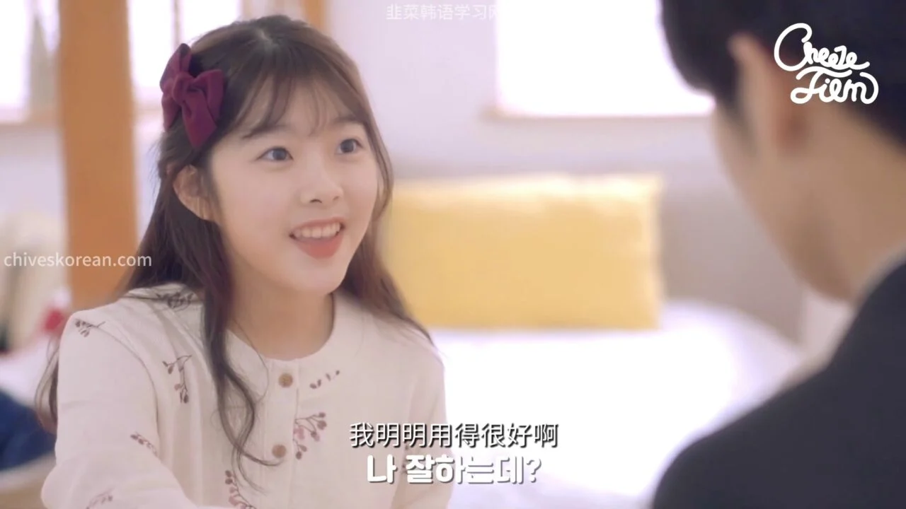 《共鸣》EP17：幼稚朋友的特征 - 图片 2