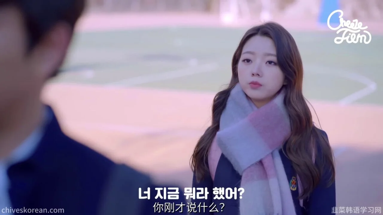 《反转少女》EP1：车祸醒来后，我成了全校第一的她 - 图片 3