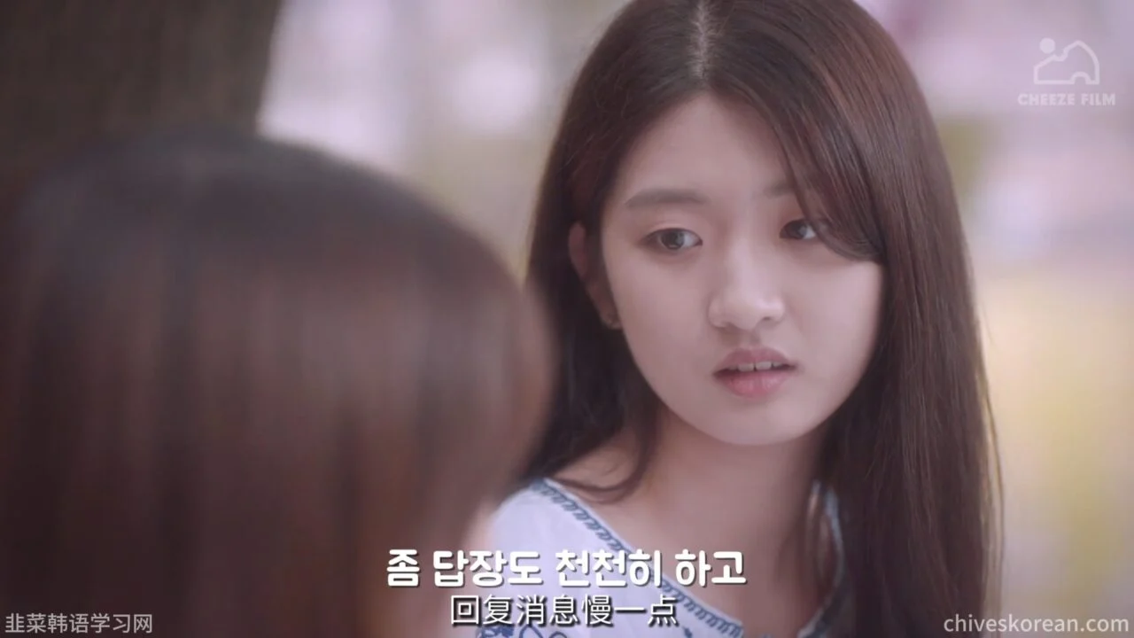 《共鸣》EP7：当女生初次对男生心动时 - 图片 3