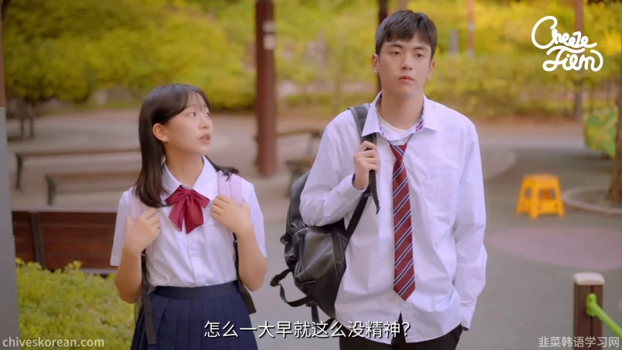 《共鸣》EP50：占有欲过强的女朋友 - 图片 3
