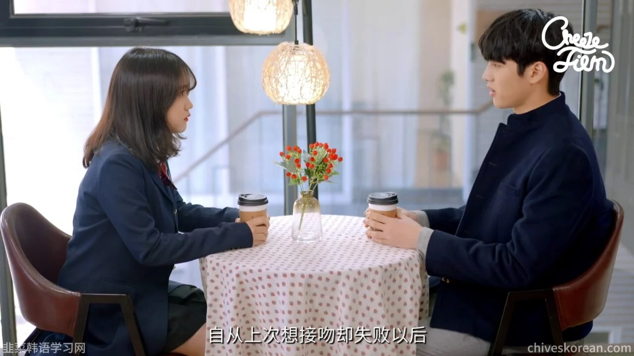 《最萌身高差》EP3 最终话：交往半年还没接吻，他们会不会重新变回普通朋友？ - 图片 3