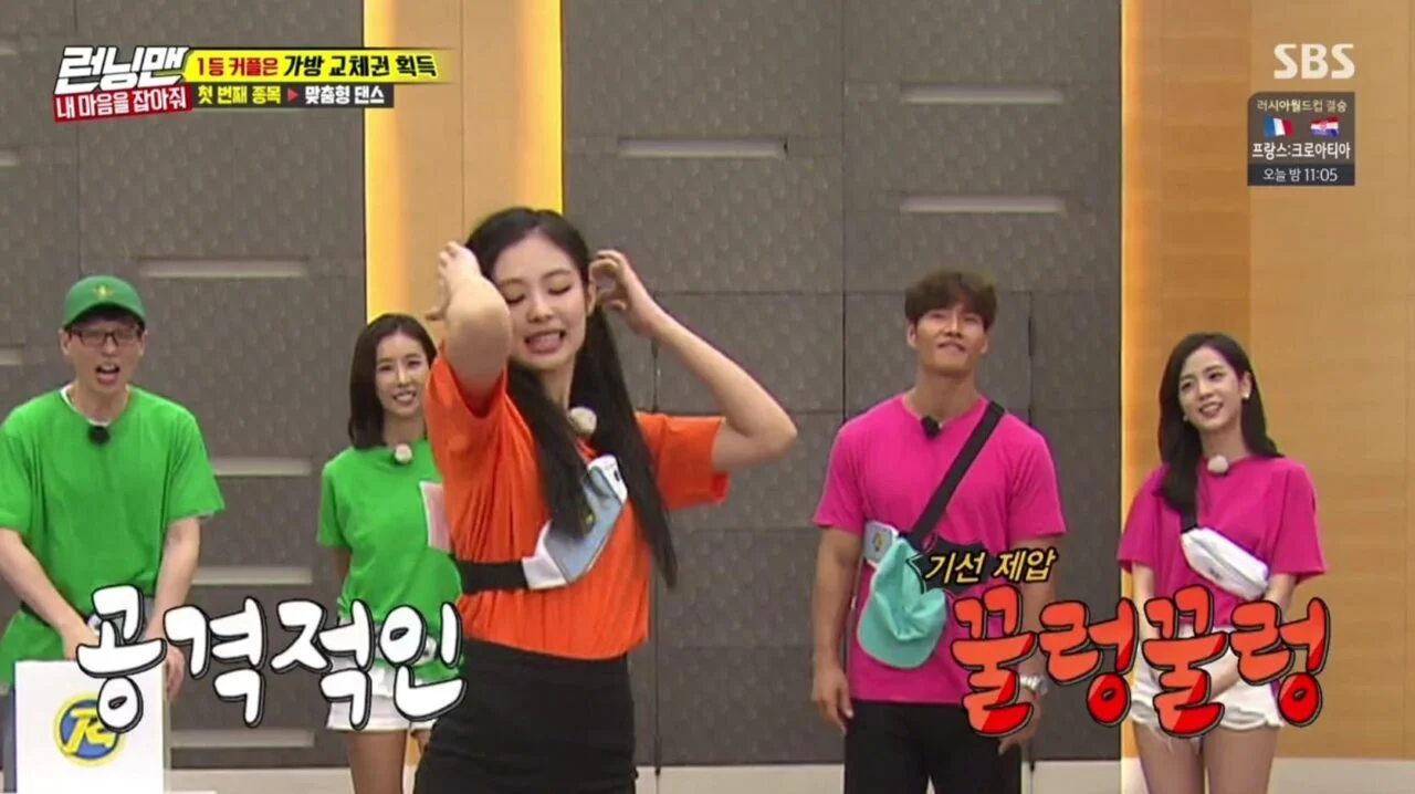 Running Man 2018年合集 高清韩语中字 百度网盘下载 - 图片 8