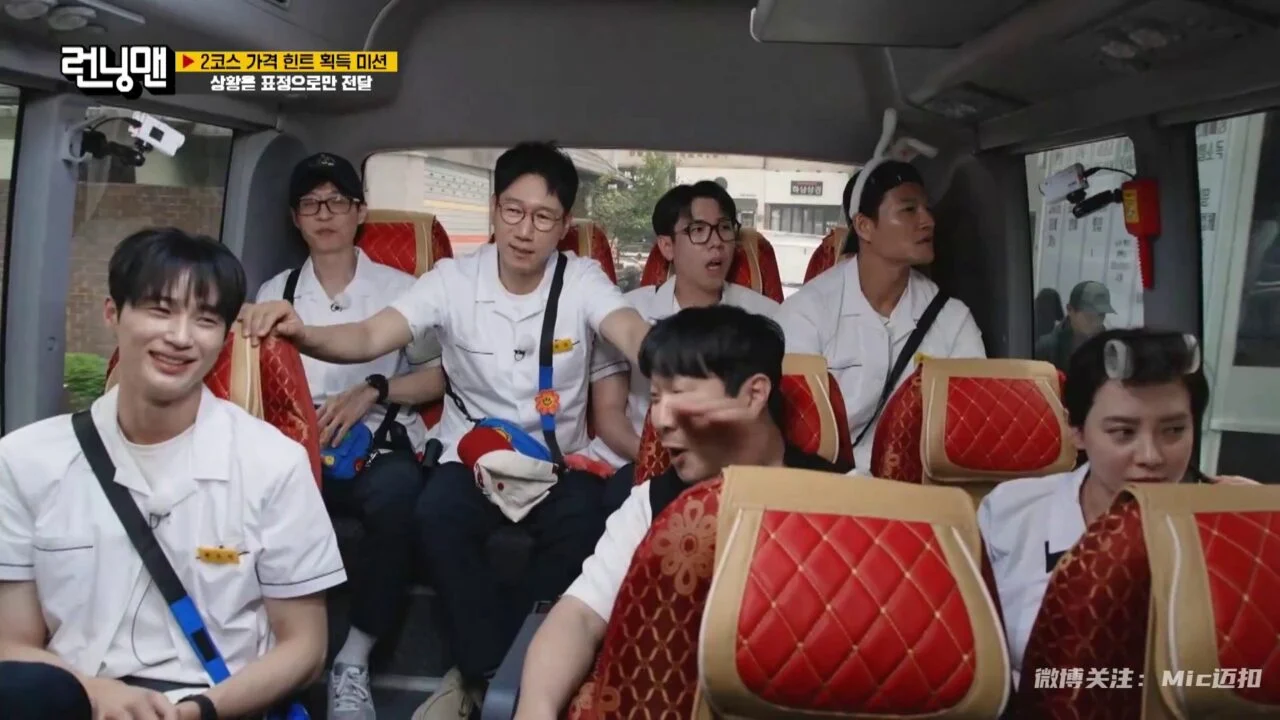 Running Man 2024年合集 高清韩语中字 百度网盘下载 - 图片 9