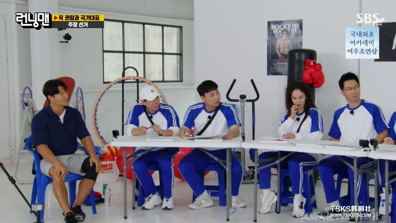 Running Man 2021年合集 高清韩语中字 百度网盘下载 - 图片 8