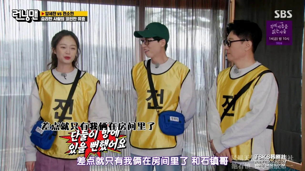 Running Man 2022年合集 高清韩语中字 百度网盘下载 - 图片 9