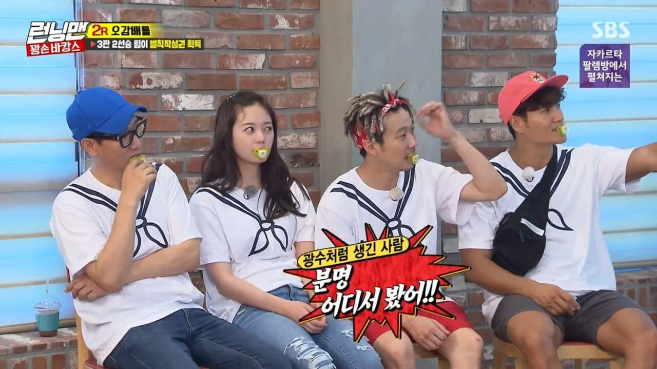 Running Man 2018年合集 高清韩语中字 百度网盘下载 - 图片 21