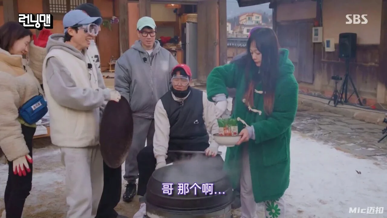 Running Man 2023年合集 高清韩语中字 百度网盘下载 - 图片 5